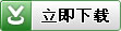 點(diǎn)擊下載