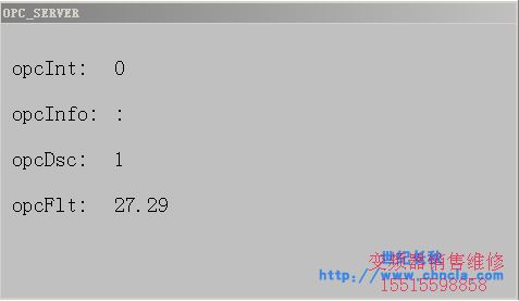世紀星組態(tài)軟件