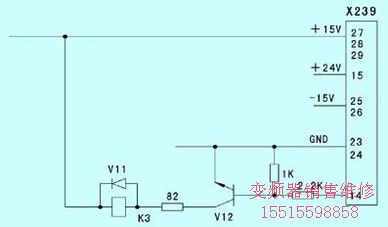 圖8 X239端子和繼電器K3的相關(guān)電路