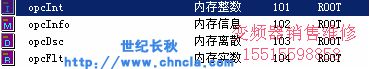 世紀星組態(tài)軟件